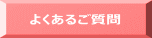 �悭���邲����